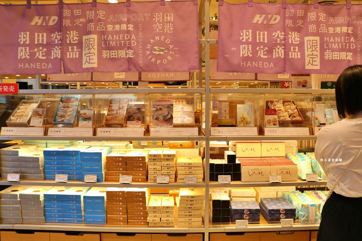 【東京】Haneda Airport 東京羽田機場第一航廈機場‧世界最乾淨的機場，日本國內線航班美食、逛街、交通轉接超便利