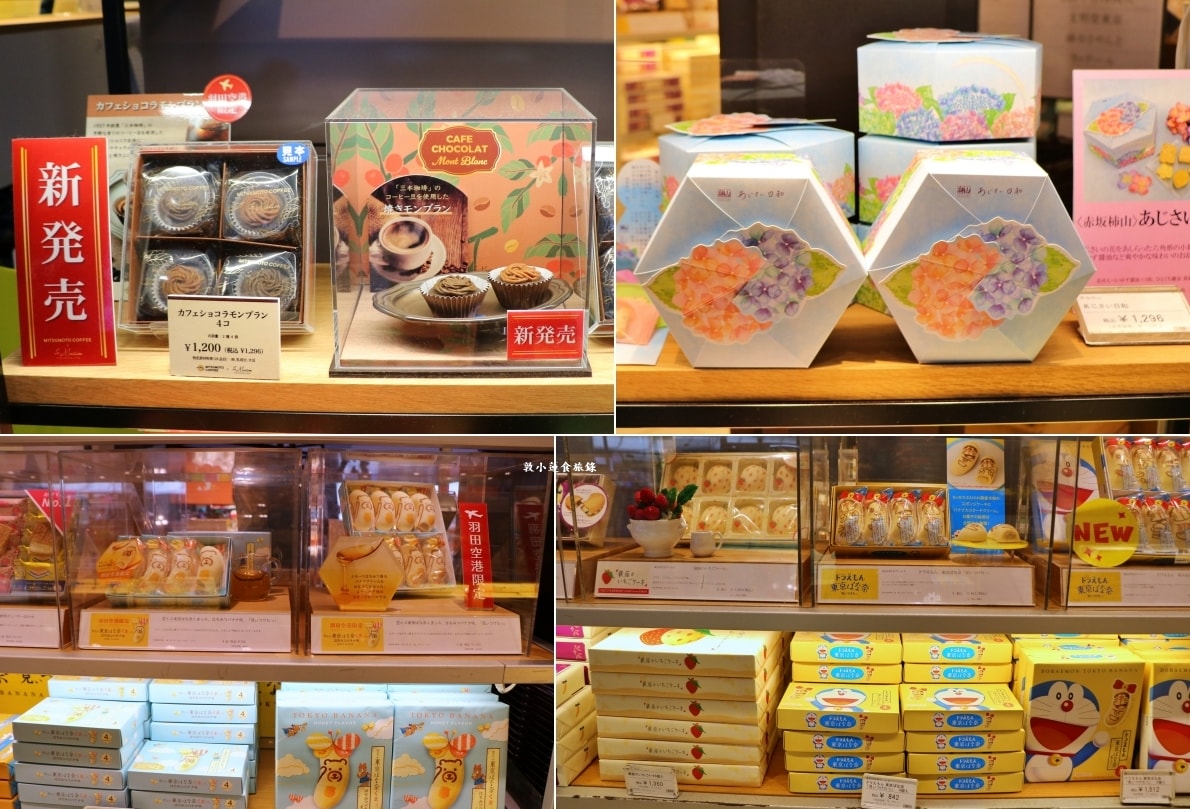 【東京】Haneda Airport 東京羽田機場第一航廈機場‧世界最乾淨的機場，日本國內線航班美食、逛街、交通轉接超便利