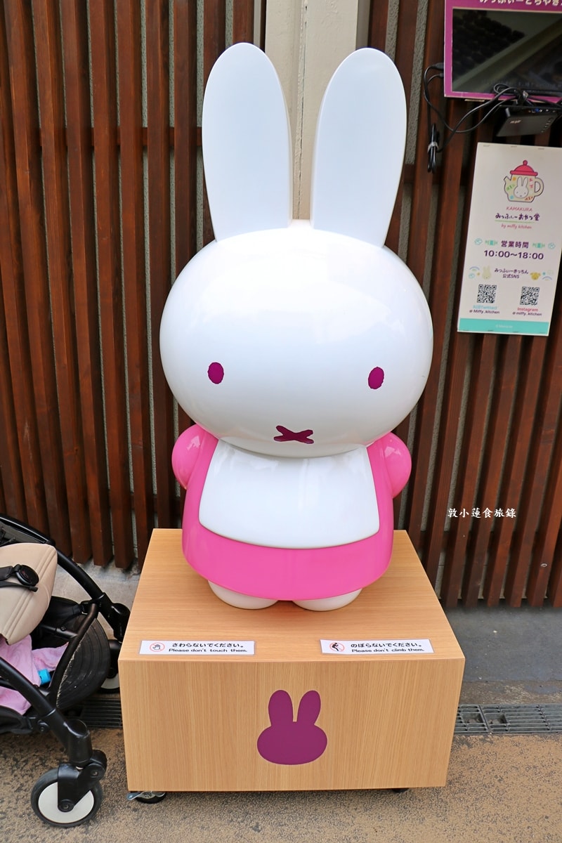 【神奈川鎌倉】みっふぃーおやつ堂 鎌倉店‧Miffy x Snack Time零食專賣店，必買米菲銅鑼燒和琥珀糖