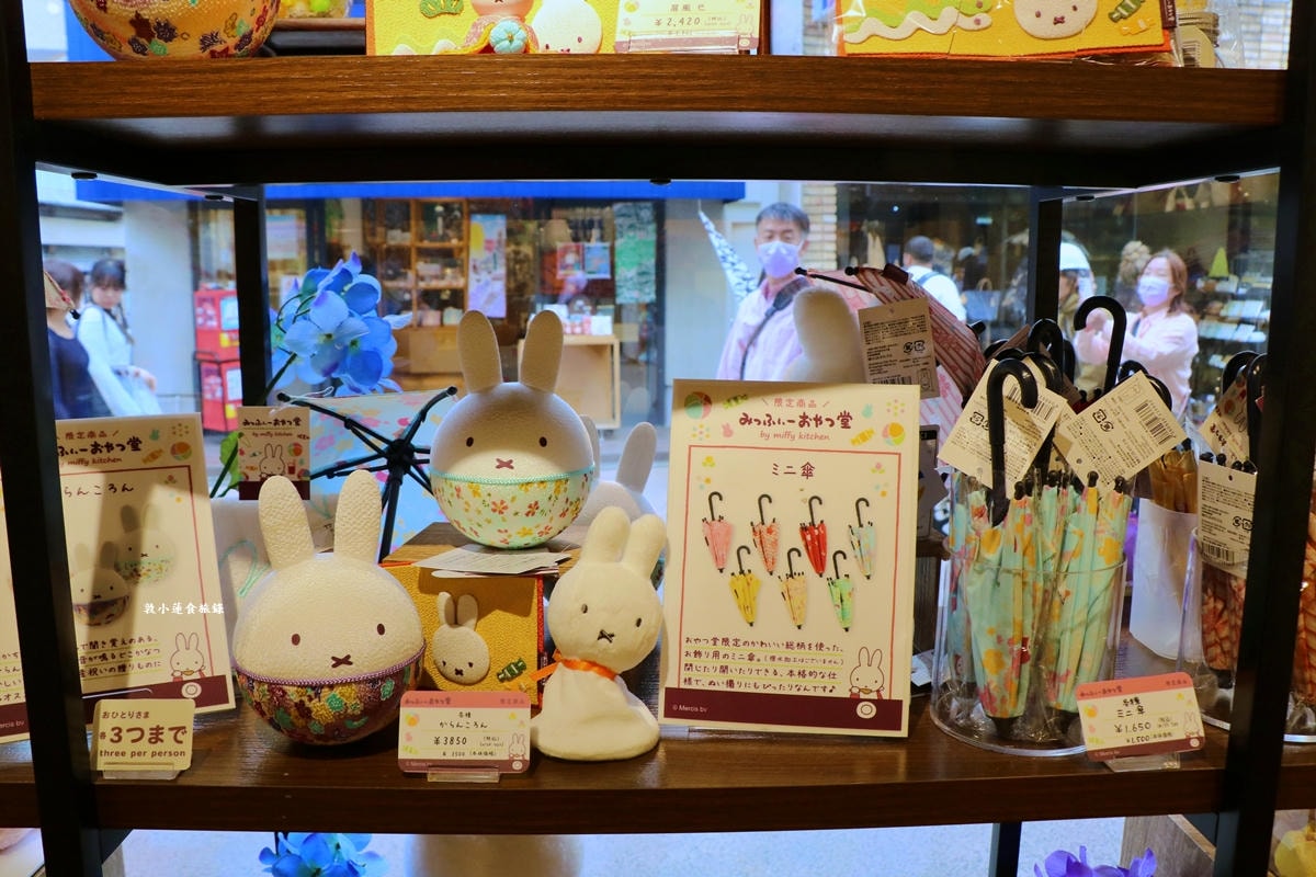 【神奈川鎌倉】みっふぃーおやつ堂 鎌倉店‧Miffy x Snack Time零食專賣店，必買米菲銅鑼燒和琥珀糖