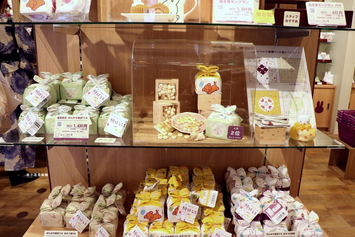 【神奈川鎌倉】みっふぃーおやつ堂 鎌倉店‧Miffy x Snack Time零食專賣店，必買米菲銅鑼燒和琥珀糖