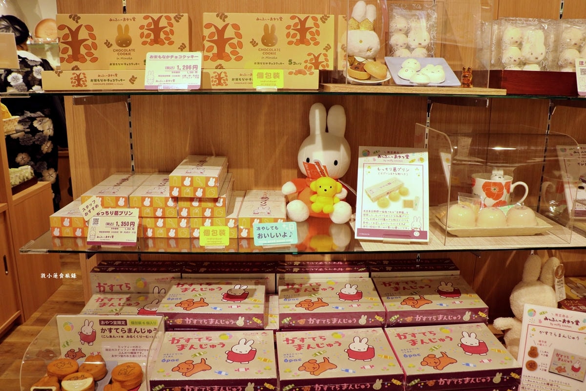 【神奈川鎌倉】みっふぃーおやつ堂 鎌倉店‧Miffy x Snack Time零食專賣店，必買米菲銅鑼燒和琥珀糖