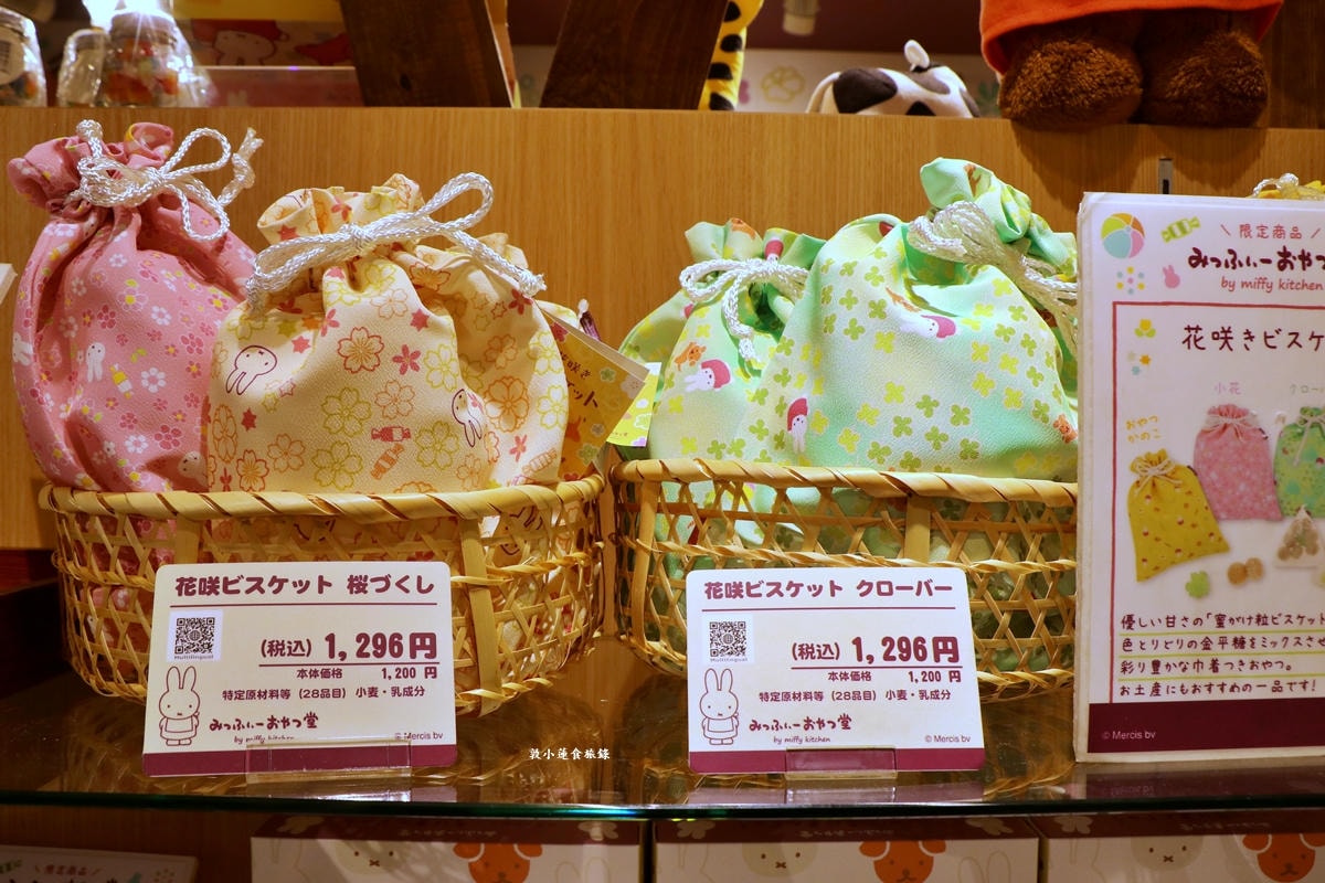 【神奈川鎌倉】みっふぃーおやつ堂 鎌倉店‧Miffy x Snack Time零食專賣店，必買米菲銅鑼燒和琥珀糖