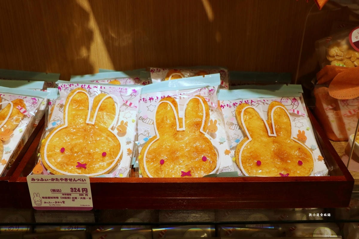 【神奈川鎌倉】みっふぃーおやつ堂 鎌倉店‧Miffy x Snack Time零食專賣店，必買米菲銅鑼燒和琥珀糖