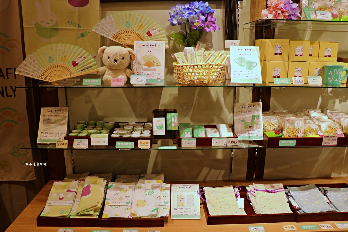 【神奈川鎌倉】みっふぃーおやつ堂 鎌倉店‧Miffy x Snack Time零食專賣店，必買米菲銅鑼燒和琥珀糖