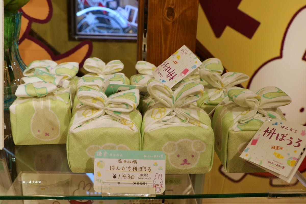 【神奈川鎌倉】みっふぃーおやつ堂 鎌倉店‧Miffy x Snack Time零食專賣店，必買米菲銅鑼燒和琥珀糖