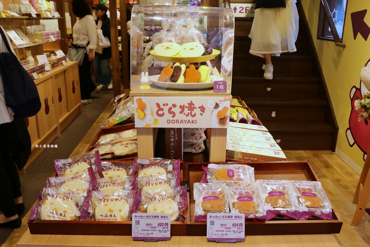 【神奈川鎌倉】みっふぃーおやつ堂 鎌倉店‧Miffy x Snack Time零食專賣店，必買米菲銅鑼燒和琥珀糖