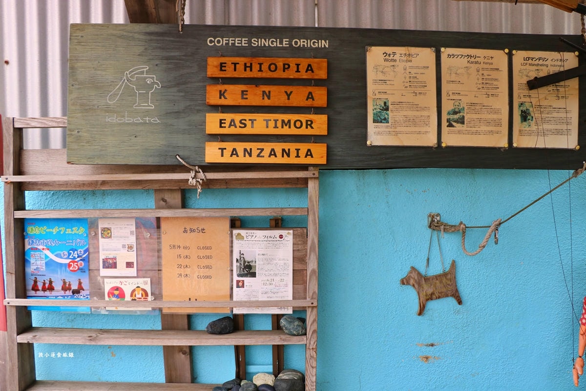 【神奈川鎌倉】Idobata Coffee‧隱藏在鎌倉的咖啡店idobata，貨車改造成咖啡攤，現磨豆子手沖咖啡