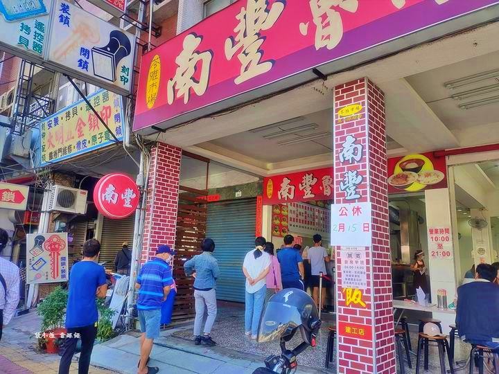 南豐魯肉飯‧飄香一甲子的老味道 阿嬤的獨門秘方滷汁 高雄在地老店