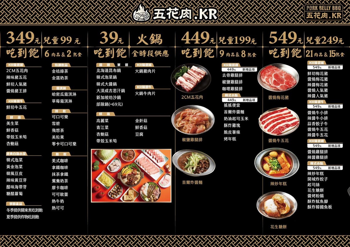五花肉KR mini韓國烤肉BBQ 台中店‧韓式烤肉吃到飽 滿滿的海鮮料理有龍蝦、藍鑽蝦、白蝦、扇貝、蟹腳 - 第8張圖 五花肉KR mini韓國烤肉BBQ 台中店‧韓式烤肉吃到飽 滿滿的海鮮料理有龍蝦、藍鑽蝦、白蝦、扇貝、蟹腳