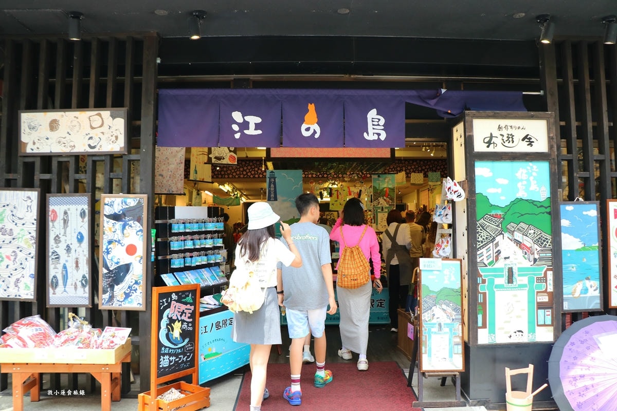 【日本神奈川】鎌倉江之島二天一夜懶人包‧交通、景點、美食一次總攻略,感受文物與環境的奧秘 - 第24張圖 【日本神奈川】鎌倉江之島二天一夜懶人包‧交通、景點、美食一次總攻略,感受文物與環境的奧秘