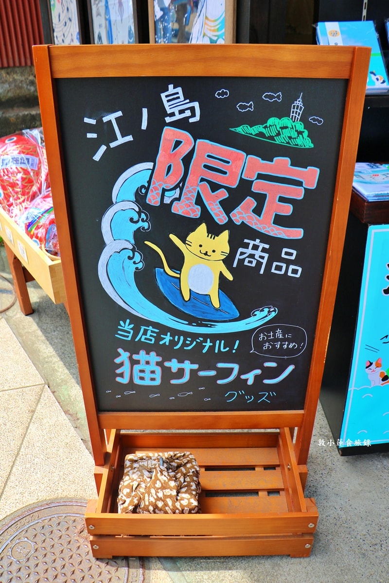 【神奈川藤澤】布遊舍 江ノ島店‧和風連鎖專門店,扇子、零錢包、手帕、掛簾、傳統小物件伴手禮!! - 第2張圖 【神奈川藤澤】布遊舍 江ノ島店‧和風連鎖專門店,扇子、零錢包、手帕、掛簾、傳統小物件伴手禮!!