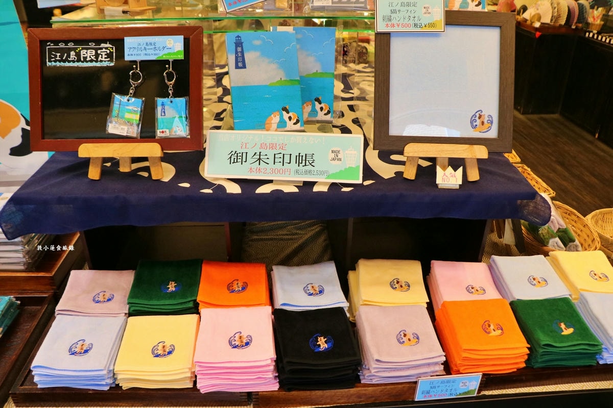 【神奈川藤澤】布遊舍 江ノ島店‧和風連鎖專門店,扇子、零錢包、手帕、掛簾、傳統小物件伴手禮!! - 第9張圖 【神奈川藤澤】布遊舍 江ノ島店‧和風連鎖專門店,扇子、零錢包、手帕、掛簾、傳統小物件伴手禮!!