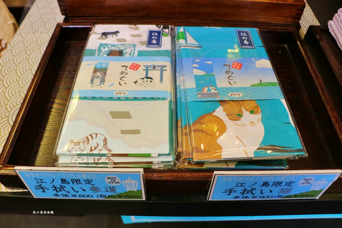 【神奈川藤澤】布遊舍 江ノ島店‧和風連鎖專門店,扇子、零錢包、手帕、掛簾、傳統小物件伴手禮!! - 第10張圖 【神奈川藤澤】布遊舍 江ノ島店‧和風連鎖專門店,扇子、零錢包、手帕、掛簾、傳統小物件伴手禮!!