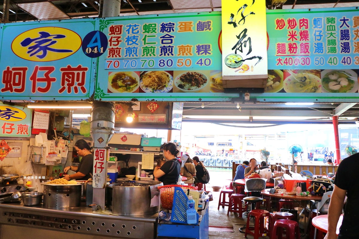 東港家蚵仔煎‧華僑市場內的便宜小吃店 邊吃中餐邊看海景 - 第2張圖 東港家蚵仔煎‧華僑市場內的便宜小吃店 邊吃中餐邊看海景