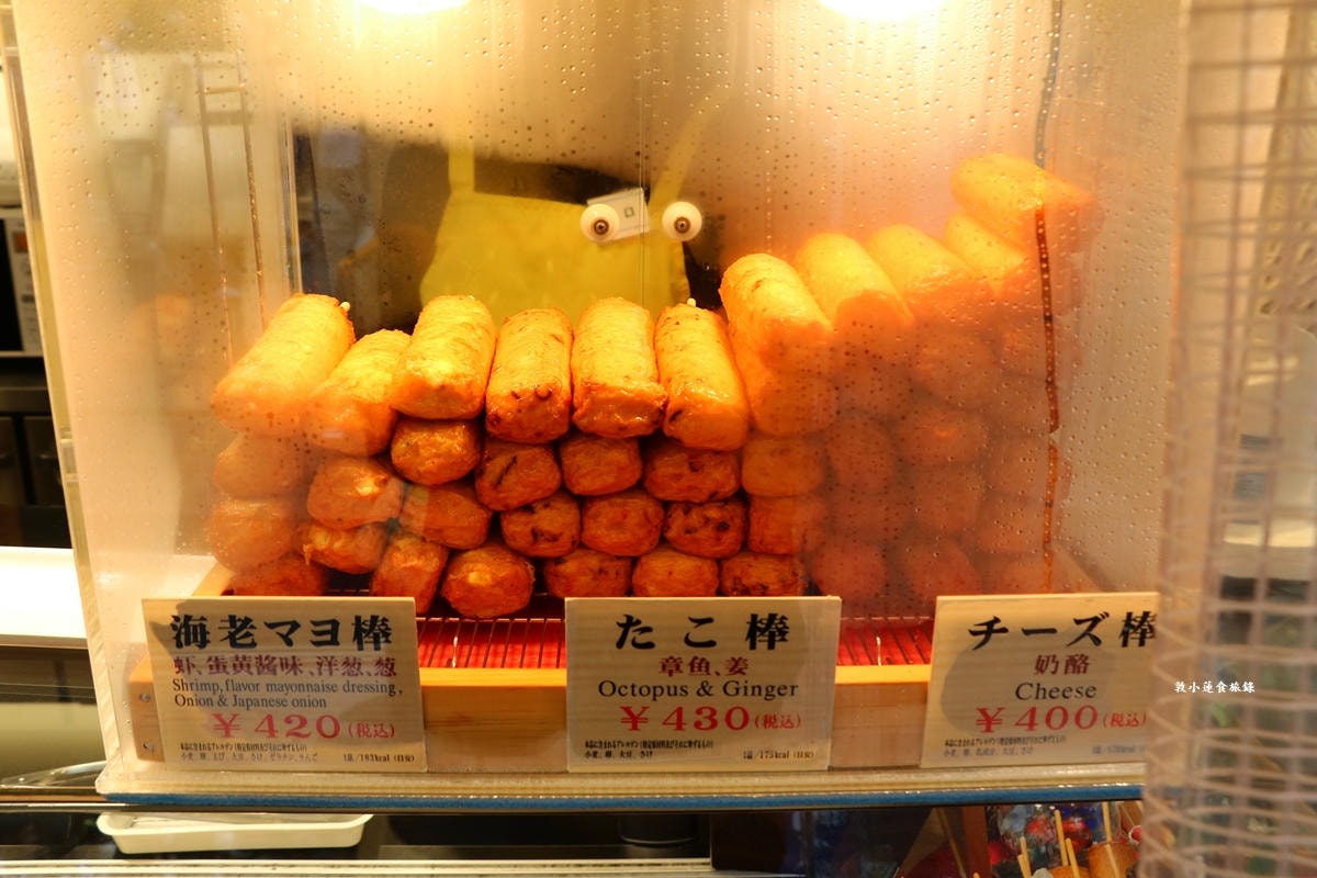 【神奈川鎌倉】磯揚げまる天 鎌倉小町通り店‧伊勢志摩特產,不可錯過章魚棒,章魚切片份量極多,口齒留香有咬勁 - 第7張圖 【神奈川鎌倉】磯揚げまる天 鎌倉小町通り店‧伊勢志摩特產,不可錯過章魚棒,章魚切片份量極多,口齒留香有咬勁