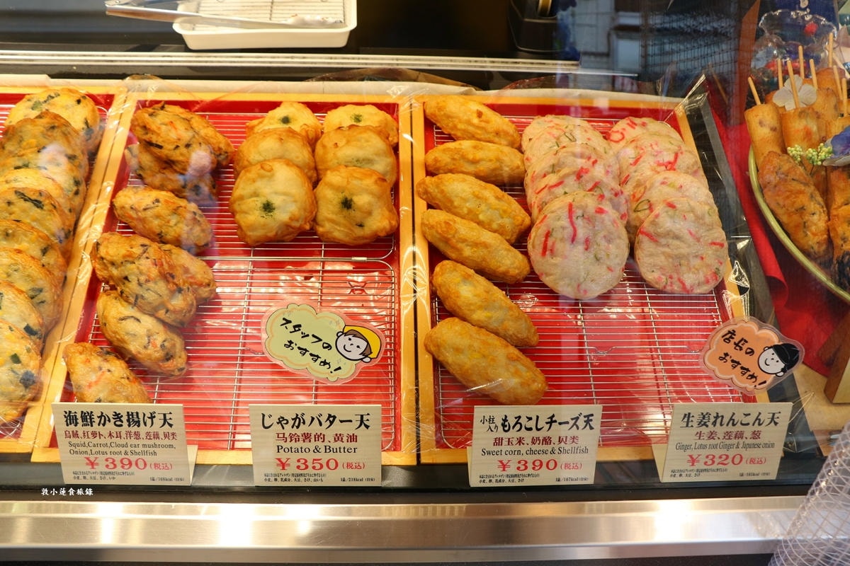 【神奈川鎌倉】磯揚げまる天 鎌倉小町通り店‧伊勢志摩特產,不可錯過章魚棒,章魚切片份量極多,口齒留香有咬勁 - 第8張圖 【神奈川鎌倉】磯揚げまる天 鎌倉小町通り店‧伊勢志摩特產,不可錯過章魚棒,章魚切片份量極多,口齒留香有咬勁