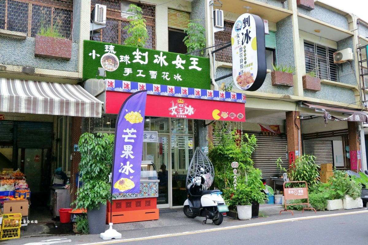 小琉球兩天一夜攻略‧,純白海景Villa民宿,小島獨有的夕陽餐酒館,簡單暢遊小琉球 - 第39張圖 小琉球兩天一夜攻略‧,純白海景Villa民宿,小島獨有的夕陽餐酒館,簡單暢遊小琉球