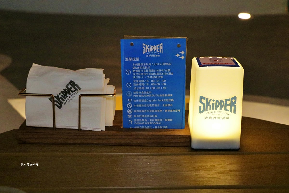 史奇波酒館 Skipper Bar&Kitchen‧新開幕小琉球首間水母酒吧!!夜間光庭,白色圓弧水中座位,小琉球最潮酒吧!! - 第5張圖 史奇波酒館 Skipper Bar&Kitchen‧新開幕小琉球首間水母酒吧!!夜間光庭,白色圓弧水中座位,小琉球最潮酒吧!!