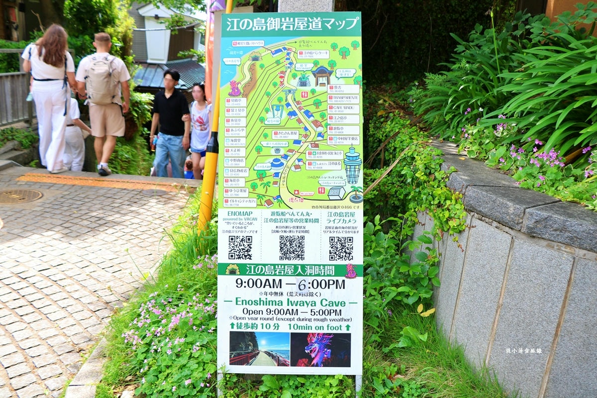 【神奈川藤澤】江之島岩屋‧江島神社發源地的神社,海浪侵蝕而成的洞窟,燭光之火漫遊找龍神 - 第2張圖 【神奈川藤澤】江之島岩屋‧江島神社發源地的神社,海浪侵蝕而成的洞窟,燭光之火漫遊找龍神