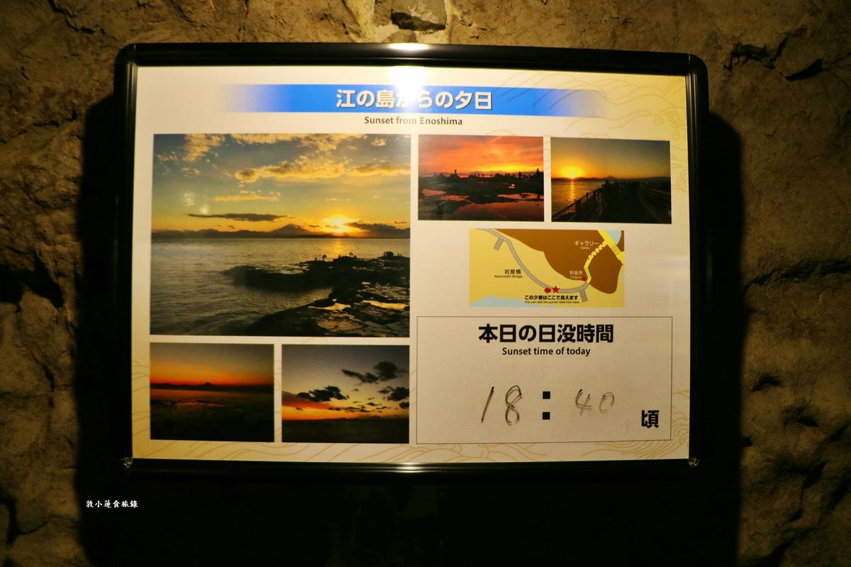 【神奈川藤澤】江之島岩屋‧江島神社發源地的神社,海浪侵蝕而成的洞窟,燭光之火漫遊找龍神 - 第13張圖 【神奈川藤澤】江之島岩屋‧江島神社發源地的神社,海浪侵蝕而成的洞窟,燭光之火漫遊找龍神