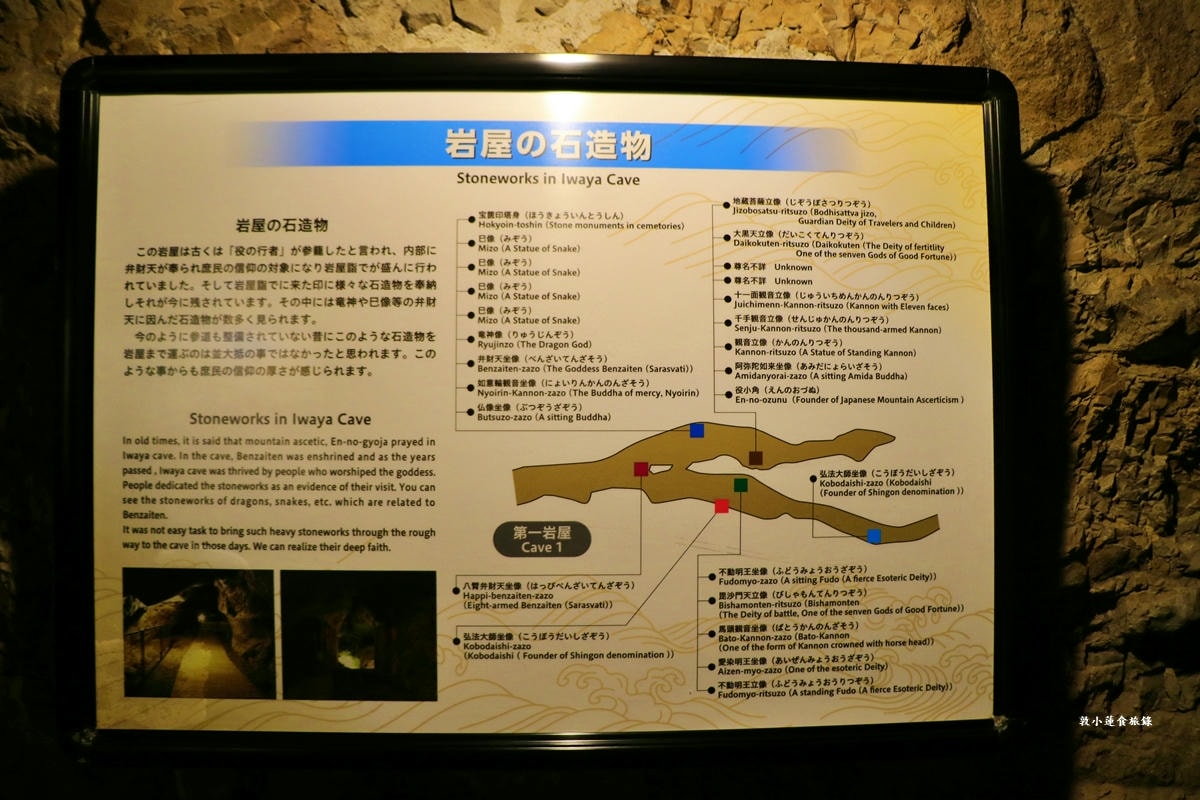 【神奈川藤澤】江之島岩屋‧江島神社發源地的神社,海浪侵蝕而成的洞窟,燭光之火漫遊找龍神 - 第14張圖 【神奈川藤澤】江之島岩屋‧江島神社發源地的神社,海浪侵蝕而成的洞窟,燭光之火漫遊找龍神