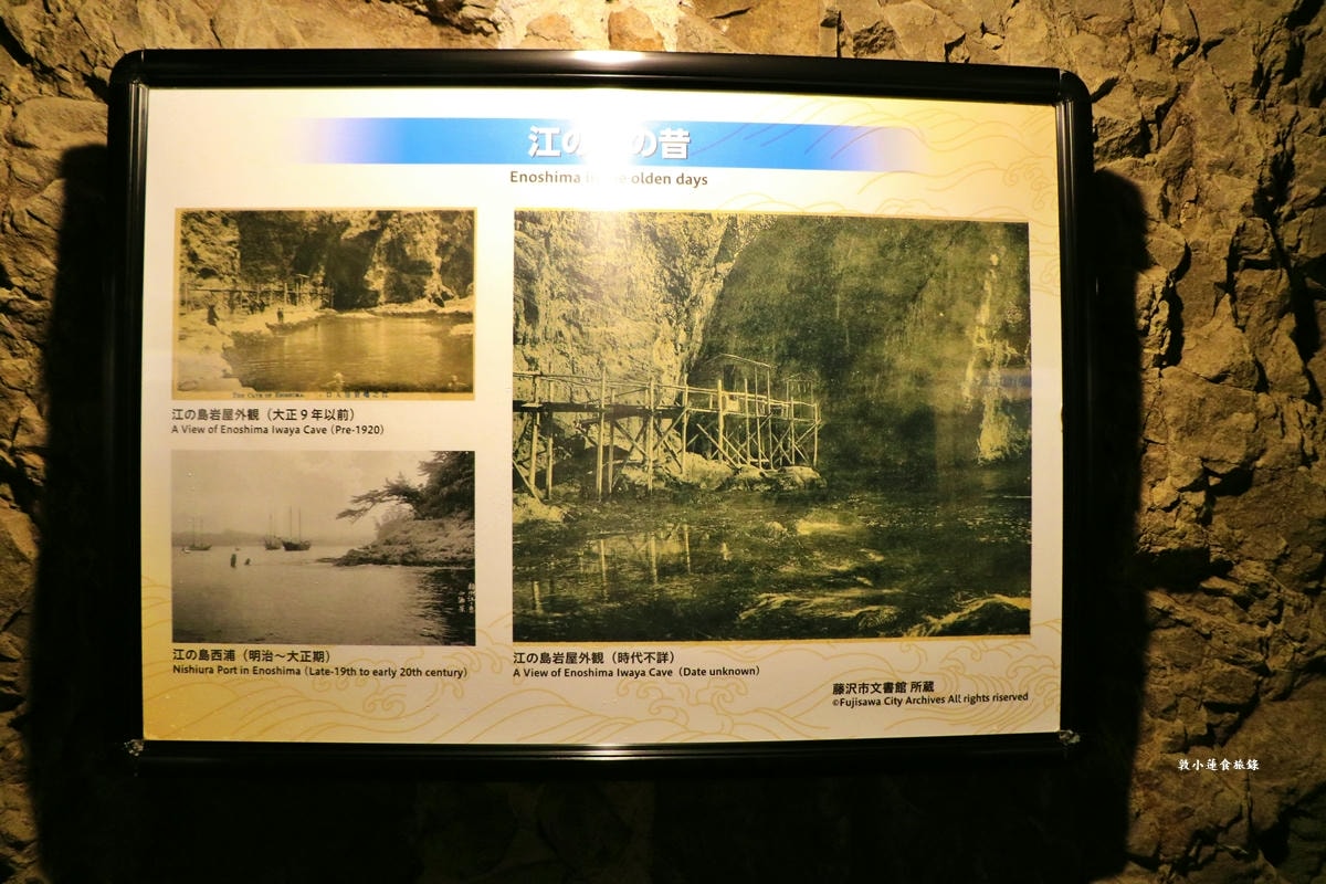 【神奈川藤澤】江之島岩屋‧江島神社發源地的神社,海浪侵蝕而成的洞窟,燭光之火漫遊找龍神 - 第42張圖 【神奈川藤澤】江之島岩屋‧江島神社發源地的神社,海浪侵蝕而成的洞窟,燭光之火漫遊找龍神