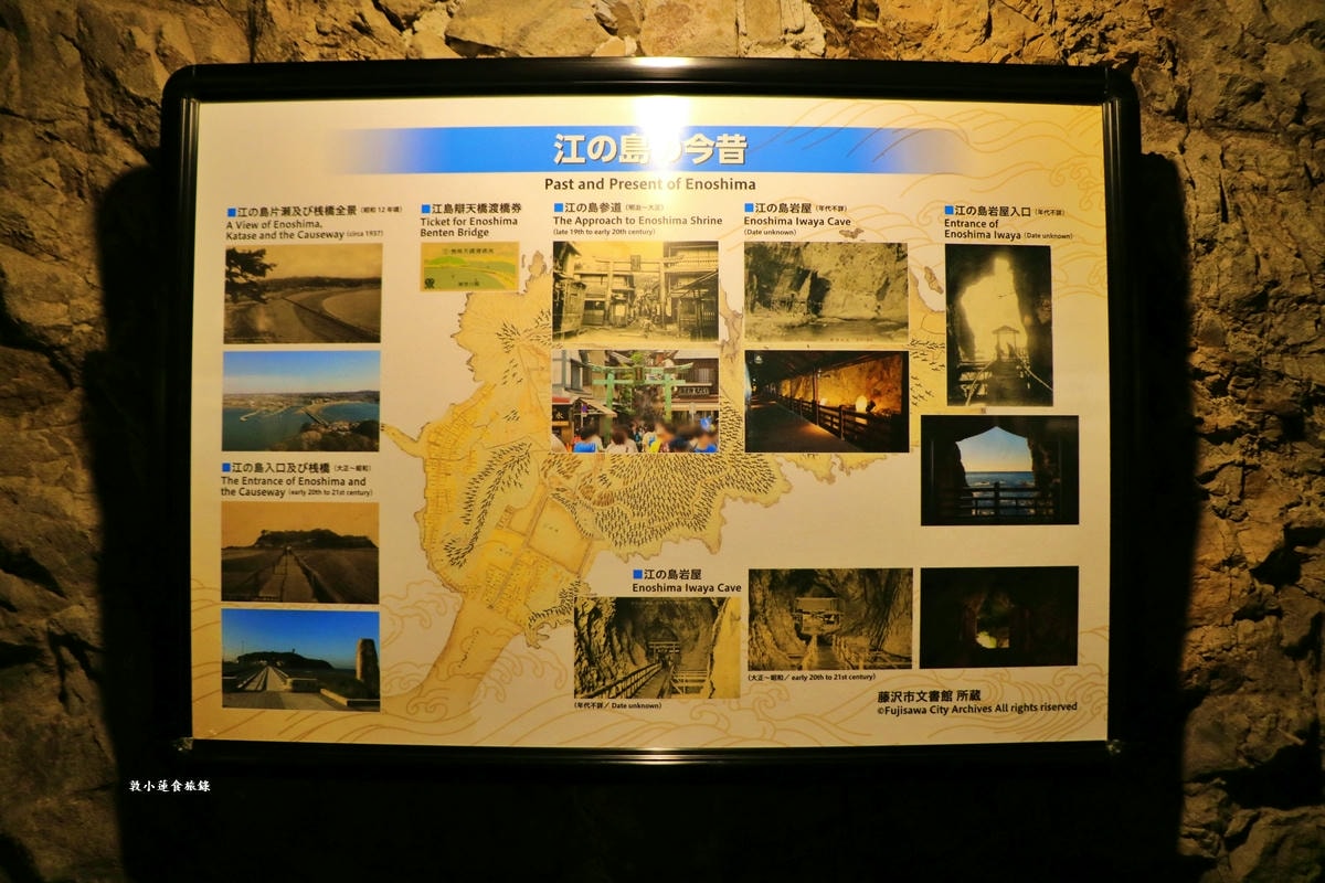 【神奈川藤澤】江之島岩屋‧江島神社發源地的神社,海浪侵蝕而成的洞窟,燭光之火漫遊找龍神 - 第43張圖 【神奈川藤澤】江之島岩屋‧江島神社發源地的神社,海浪侵蝕而成的洞窟,燭光之火漫遊找龍神