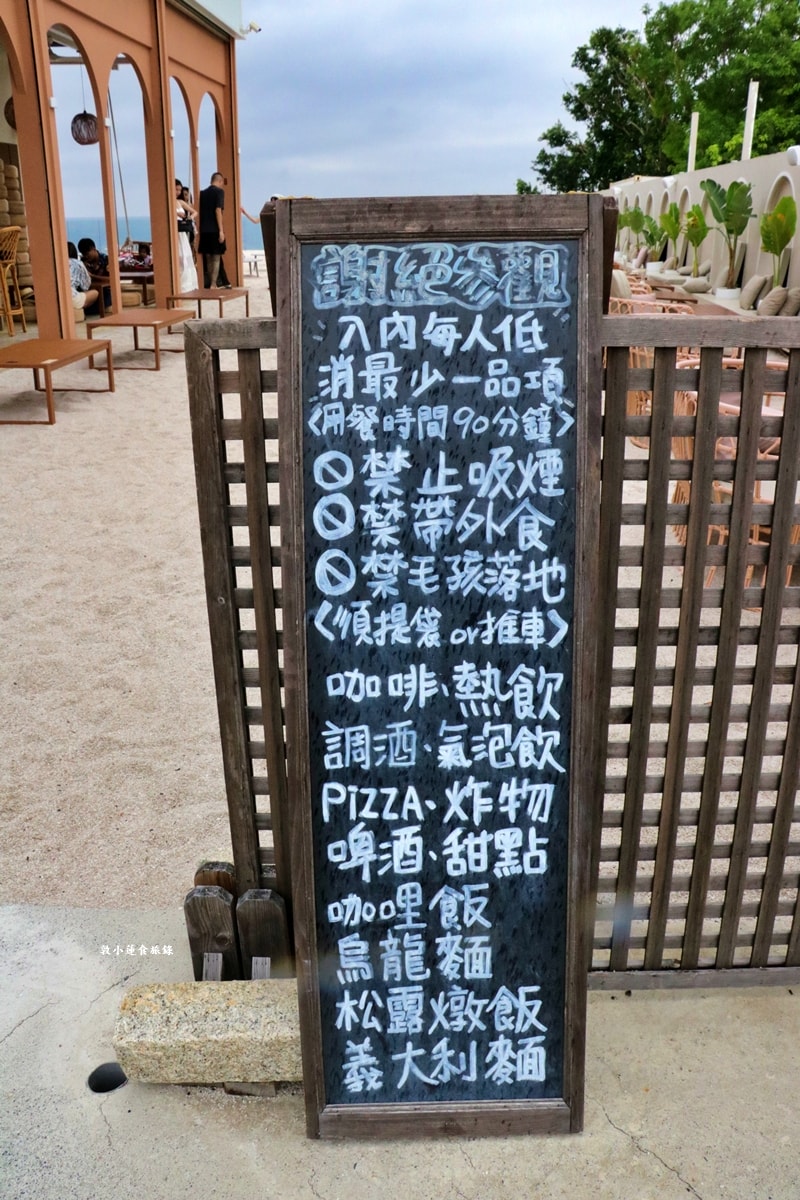 歐絢ocean餐酒館‧小琉球最美夕陽餐酒館，海島風情度假約會聖地，夕陽海景餐酒館
