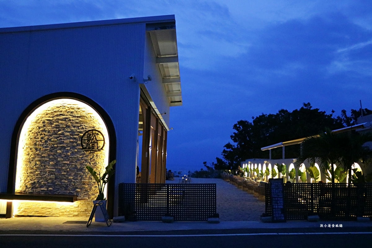歐絢ocean餐酒館‧小琉球最美夕陽餐酒館，海島風情度假約會聖地，夕陽海景餐酒館