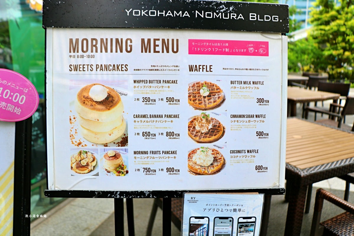 【神奈川橫濱】Merengue みなとみらい店‧港未來地區最受歡迎的夏威夷咖啡館，舒芙蕾厚鬆餅不能錯過的NO1