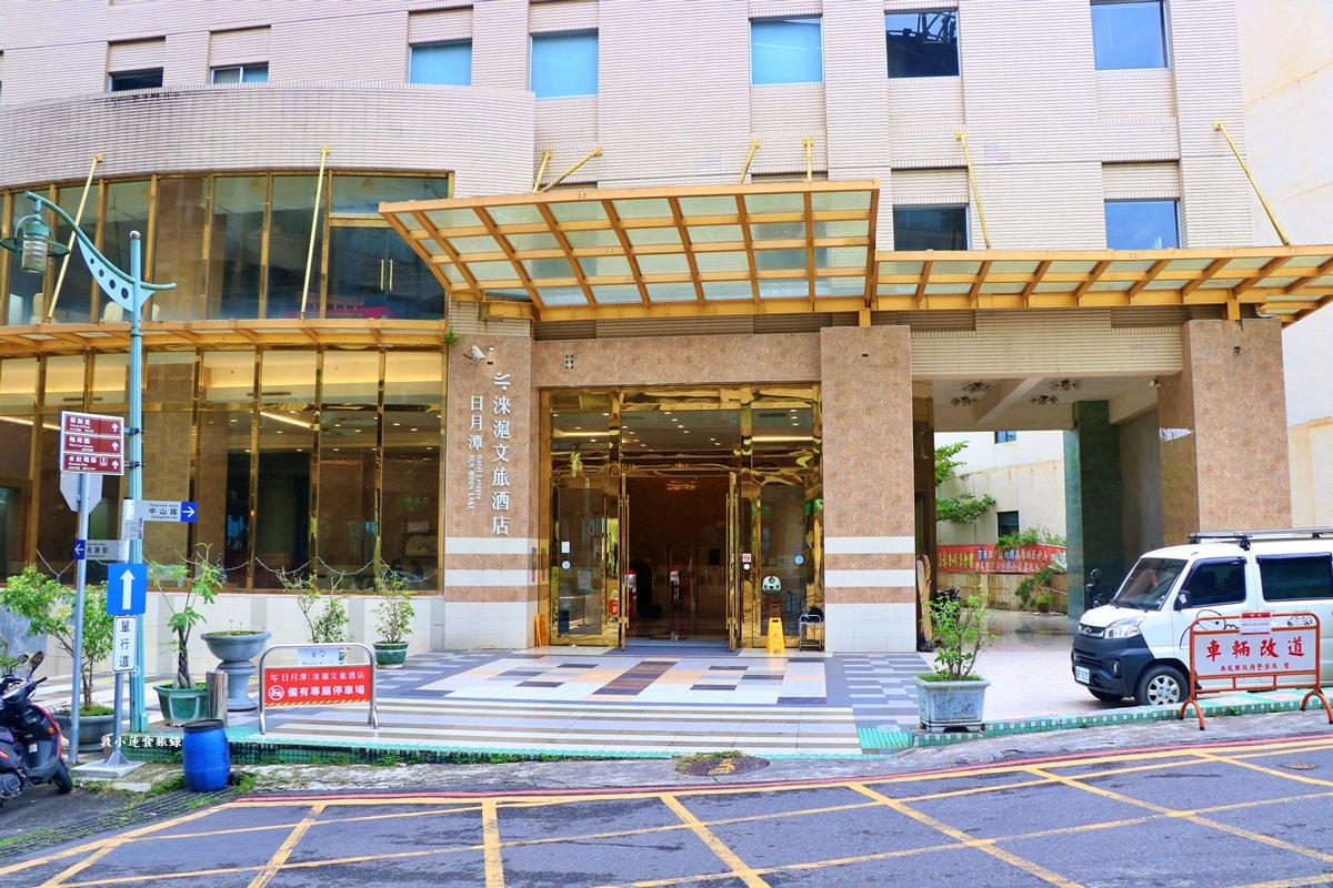 日月潭淶滬文旅酒店‧日月潭最美的湖景房酒店,水社碼頭3分鐘,最便宜的湖景飯店!! - 第2張圖 日月潭淶滬文旅酒店‧日月潭最美的湖景房酒店,水社碼頭3分鐘,最便宜的湖景飯店!!