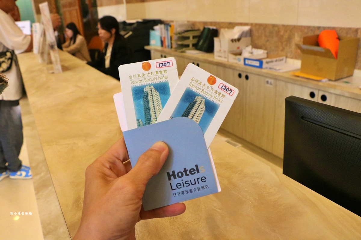 日月潭淶滬文旅酒店‧日月潭最美的湖景房酒店,水社碼頭3分鐘,最便宜的湖景飯店!! - 第5張圖 日月潭淶滬文旅酒店‧日月潭最美的湖景房酒店,水社碼頭3分鐘,最便宜的湖景飯店!!