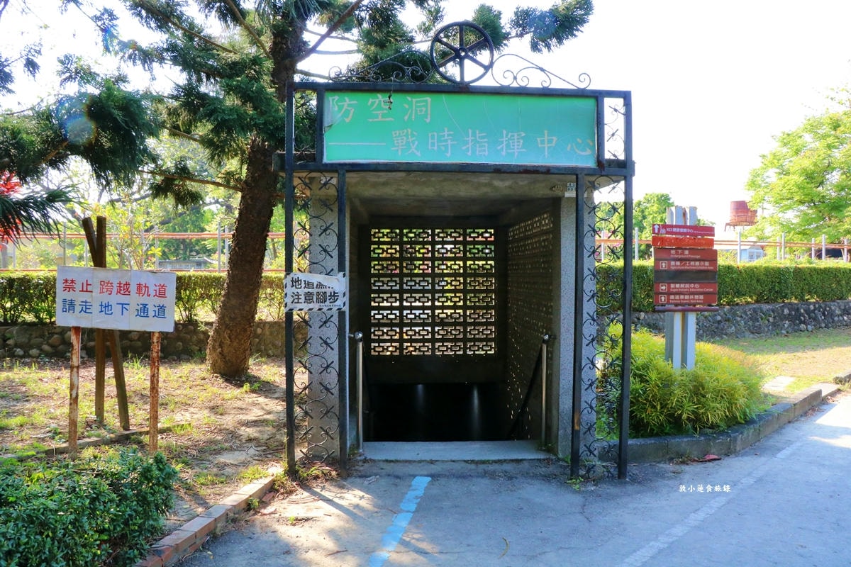 橋頭糖廠‧糖廠一日遊,橋頭捷運正對面,免門票來橋頭糖廠賞九重葛、吃台糖冰品、烤肉逛市集 - 第15張圖 橋頭糖廠‧糖廠一日遊,橋頭捷運正對面,免門票來橋頭糖廠賞九重葛、吃台糖冰品、烤肉逛市集