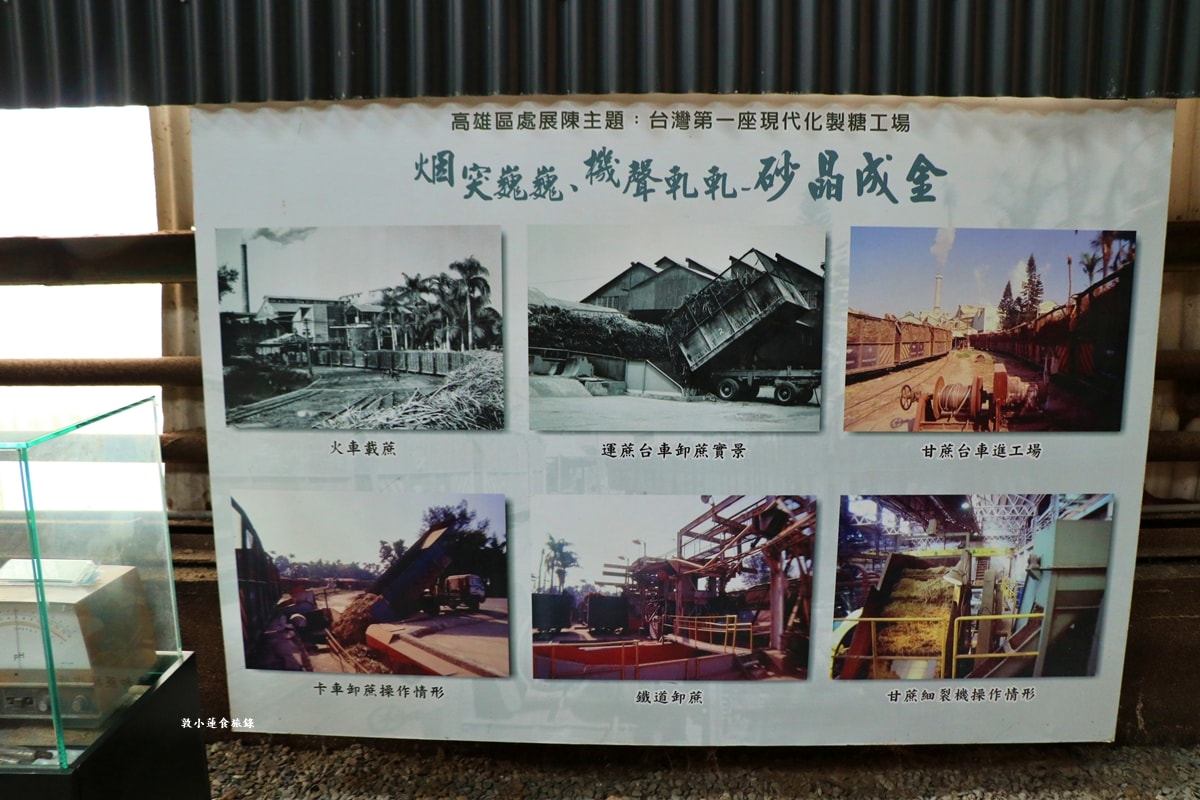 橋頭糖廠‧糖廠一日遊,橋頭捷運正對面,免門票來橋頭糖廠賞九重葛、吃台糖冰品、烤肉逛市集 - 第29張圖 橋頭糖廠‧糖廠一日遊,橋頭捷運正對面,免門票來橋頭糖廠賞九重葛、吃台糖冰品、烤肉逛市集
