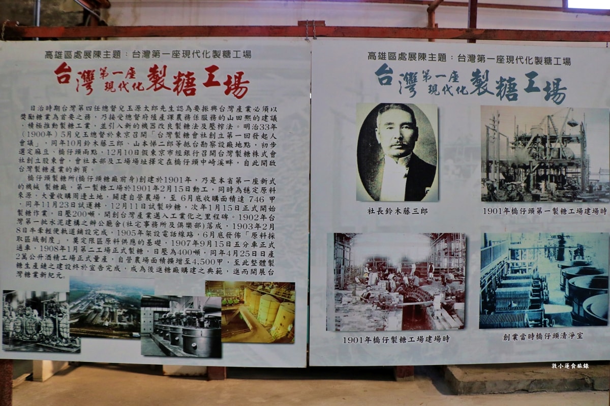 橋頭糖廠‧糖廠一日遊,橋頭捷運正對面,免門票來橋頭糖廠賞九重葛、吃台糖冰品、烤肉逛市集 - 第28張圖 橋頭糖廠‧糖廠一日遊,橋頭捷運正對面,免門票來橋頭糖廠賞九重葛、吃台糖冰品、烤肉逛市集