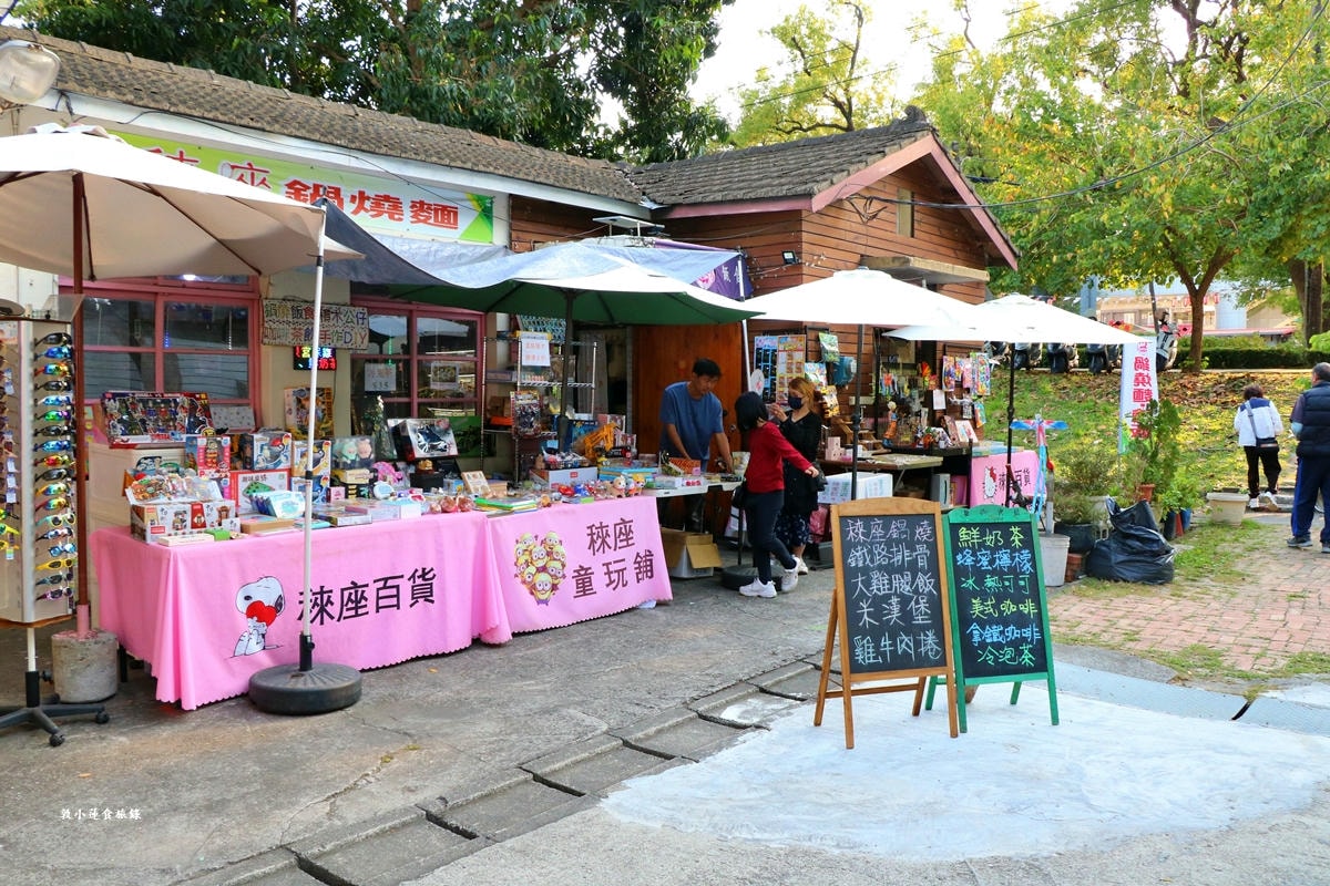 橋頭糖廠‧糖廠一日遊,橋頭捷運正對面,免門票來橋頭糖廠賞九重葛、吃台糖冰品、烤肉逛市集 - 第45張圖 橋頭糖廠‧糖廠一日遊,橋頭捷運正對面,免門票來橋頭糖廠賞九重葛、吃台糖冰品、烤肉逛市集