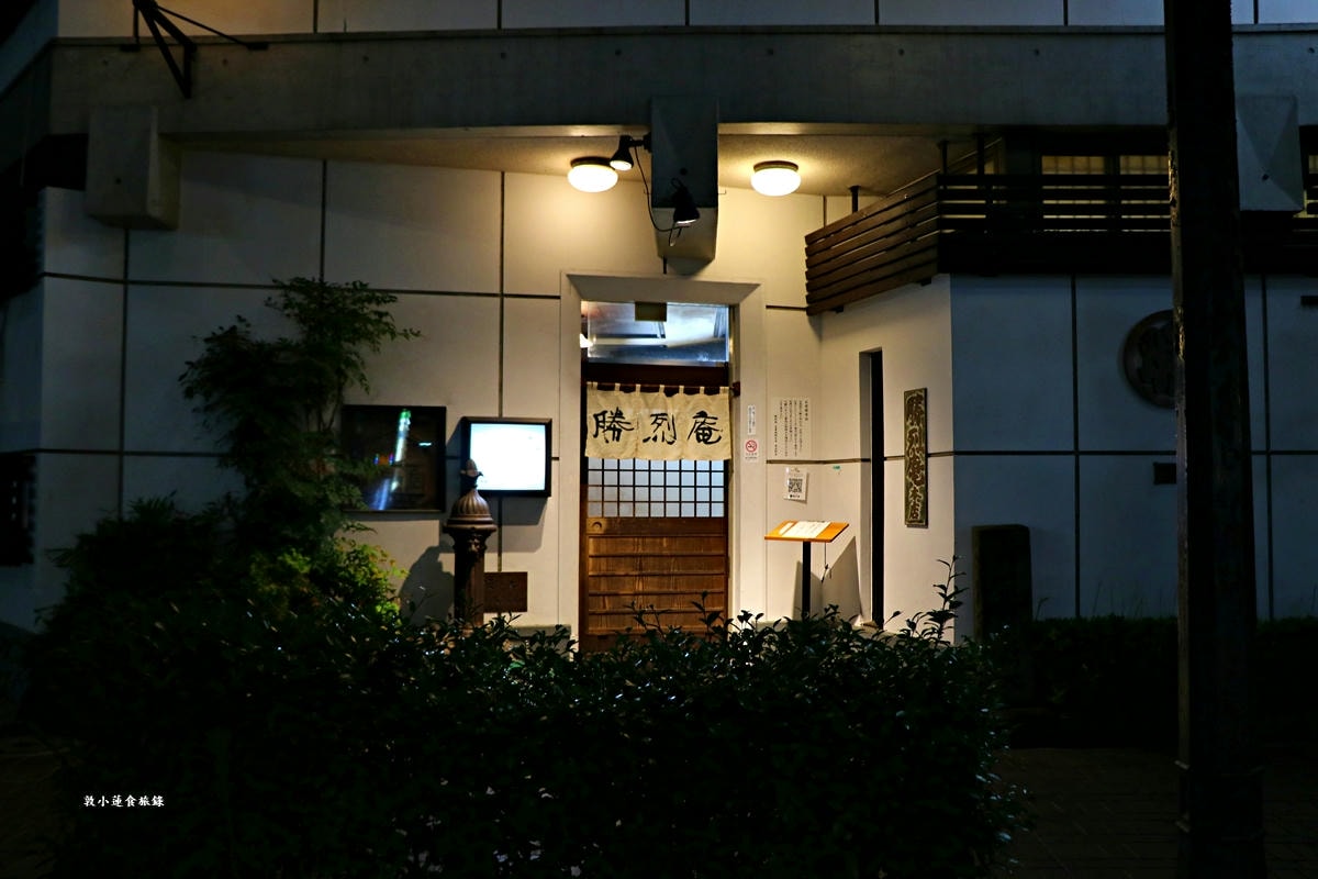 【神奈川橫濱】勝烈庵 馬車道總本店‧橫濱人氣百年老店,在地網友推薦排隊名店,必吃炸豬排 - 第2張圖 【日本神奈川】神奈川自由行‧橫濱、鎌倉、江之島,美食.住宿.景點懶人包行程全通透!!