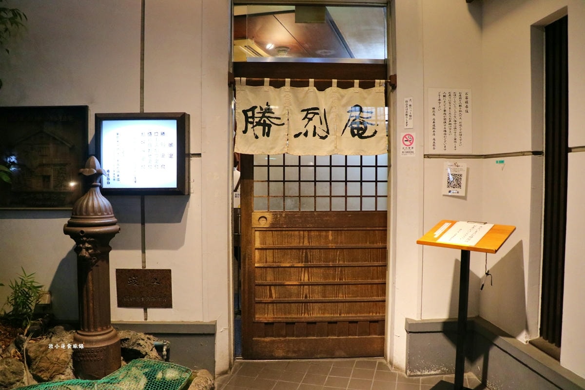 【神奈川橫濱】勝烈庵 馬車道總本店‧橫濱人氣百年老店,在地網友推薦排隊名店,必吃炸豬排 - 第3張圖 【神奈川橫濱】勝烈庵 馬車道總本店‧橫濱人氣百年老店,在地網友推薦排隊名店,必吃炸豬排