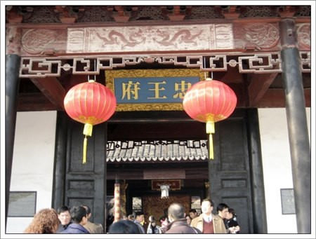 【中國】中國八天七夜上蘇杭‧獅子林 - 第3張圖 【中國】中國八天七夜上蘇杭‧獅子林