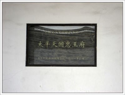 【中國】中國八天七夜上蘇杭‧獅子林 - 第4張圖 【中國】中國八天七夜上蘇杭‧獅子林