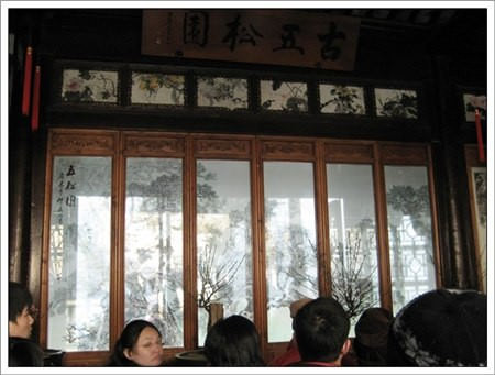 【中國】中國八天七夜上蘇杭‧獅子林 - 第15張圖 【中國】中國八天七夜上蘇杭‧獅子林
