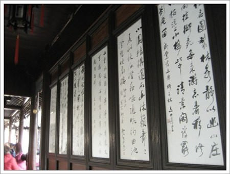 【中國】中國八天七夜上蘇杭‧獅子林 - 第16張圖 【中國】中國八天七夜上蘇杭‧獅子林