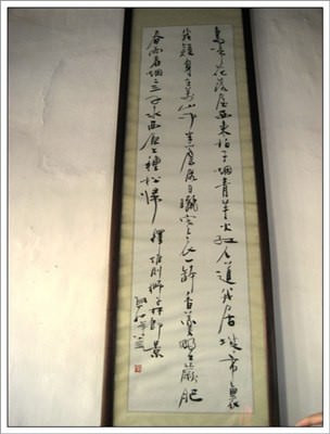 【中國】中國八天七夜上蘇杭‧獅子林 - 第17張圖 【中國】中國八天七夜上蘇杭‧獅子林