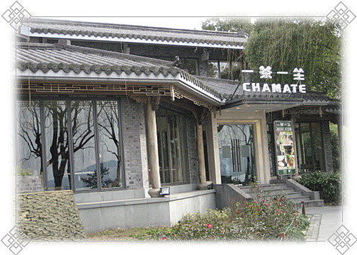 【中國】中國八天七夜上蘇杭‧新西湖南線、龍井問茶、除夕晚餐
