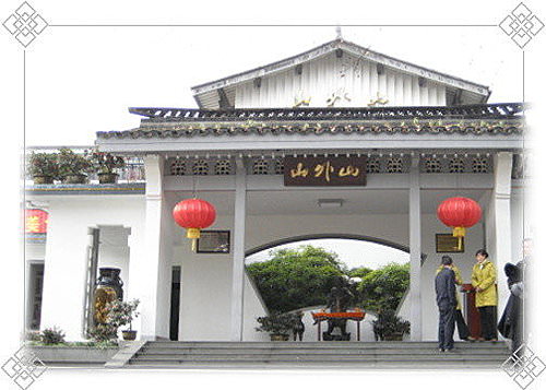 【中國】中國八天七夜上蘇杭‧山外山美食嚮宴 - 第3張圖 【中國】中國八天七夜上蘇杭‧山外山美食嚮宴