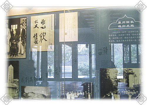 【中國】中國八天七夜上蘇杭‧李叔同會館&濟公廟 - 第22張圖 【中國】中國八天七夜上蘇杭‧李叔同會館&濟公廟