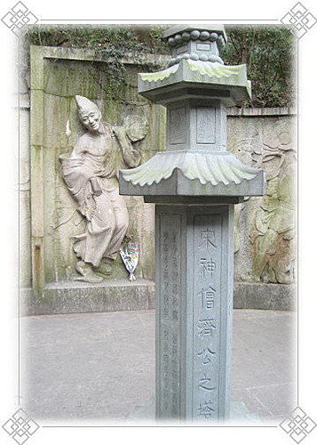 【中國】中國八天七夜上蘇杭‧李叔同會館&濟公廟 - 第25張圖 【中國】中國八天七夜上蘇杭‧李叔同會館&濟公廟