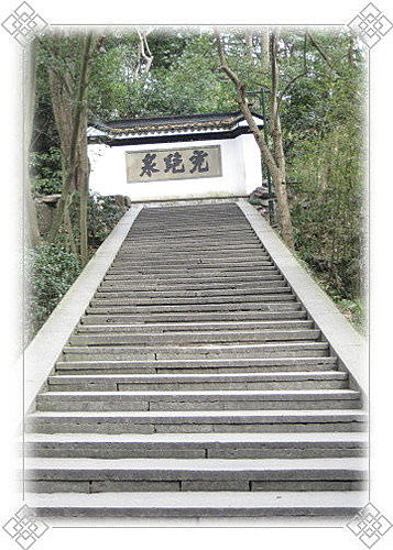 【中國】中國八天七夜上蘇杭‧虎跑泉 - 第5張圖 【中國】中國八天七夜上蘇杭‧虎跑泉