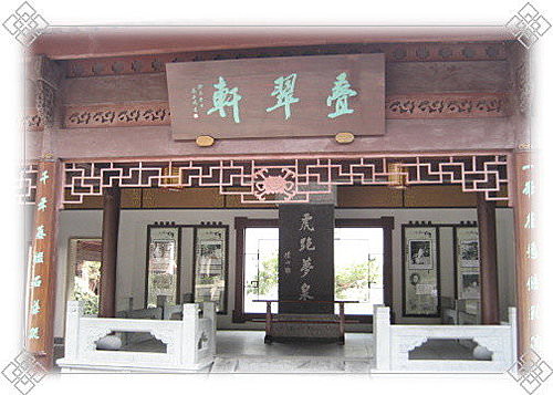 【中國】中國八天七夜上蘇杭‧虎跑泉 - 第8張圖 【中國】中國八天七夜上蘇杭‧虎跑泉